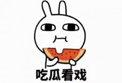 北方烈阳出轨吃瓜,揭秘北方娱乐圈的隐秘真相