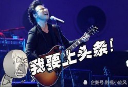 汪峰带我们吃瓜,汪峰带你领略娱乐圈“吃瓜”盛宴