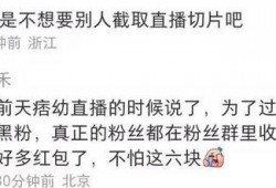 痞幼吃瓜群,揭秘娱乐圈幕后故事