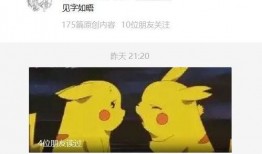 吃瓜群众岱文章,一场网络热点的狂欢与反思