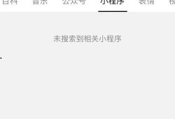 吃瓜月亮小程序,带你探索神秘小程序的趣味世界