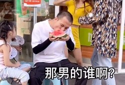 吃瓜群众看男女吵架视频