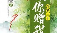 吃瓜小说棠棠,瓜田里的甜蜜诱惑