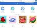 从吃瓜变为切瓜的游戏,一场趣味盎然的夏日游戏盛宴