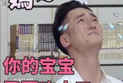 吃瓜明星表情,揭秘明星表情背后的秘密