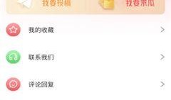 今日吃瓜5吃瓜网址,热门吃瓜网址大起底