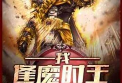 吃瓜觉醒小说,揭开娱乐圈背后的秘密