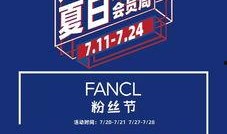 吃瓜会员违法吗,违法与否的边界探讨