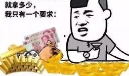 面试是吃瓜,揭秘职场“吃瓜”背后的真实故事