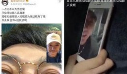 吃瓜老头事件视频,揭秘网络舆论背后的真相与反思