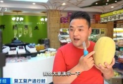 专业吃瓜群众直播,直播界的“瓜王”风云录