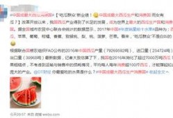 吃瓜群众吃热搜,热搜背后的故事与真相