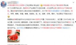 吃瓜群众吃热搜,热搜背后的故事与真相