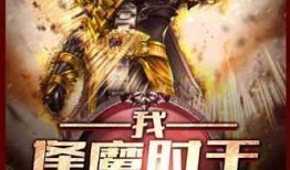 吃瓜大戏小说免费阅读,揭秘娱乐圈背后的风云变幻