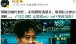 阿信吃瓜直播回放,揭秘娱乐圈幕后故事