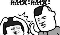 吃瓜群众表情包阿姨,吃瓜群众的欢乐源泉