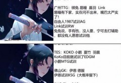 lgd大鹅吃瓜,瓜田里的电竞英雄