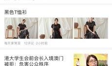 全民吃瓜视频全集,揭秘热门视频背后的故事与真相