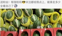 消防吃瓜接连中,揭秘背后真相与反思