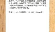 吃瓜群众的作文题目,一场关于围观与思考的深度剖析