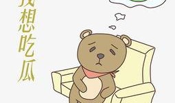 吃瓜小熊借钱