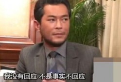 古天乐当吃瓜群众,揭秘娱乐圈幕后真相