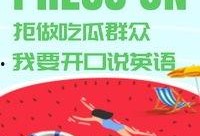 儿童拒绝吃瓜群众,揭秘成长中的小挑战