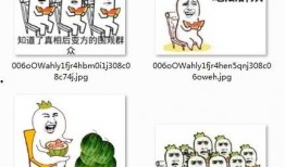 吃瓜群众没毛病,理性围观，品味生活百态