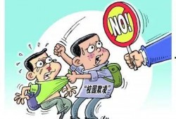 吃瓜校园欺凌后续,吃瓜群众见证真相大白