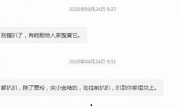 最近热吃瓜事件ppt,PPT揭秘背后的惊人真相