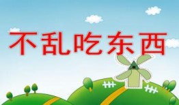 最近热吃瓜事件ppt,PPT揭秘背后的惊人真相