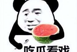 卖瓜吃瓜表情包,卖瓜吃瓜表情包背后的趣味人生