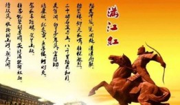 吃瓜满江红,揭秘娱乐圈的甜蜜与苦涩