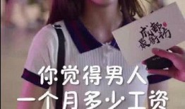 抖音恬悦吃瓜,揭秘网红幕后故事