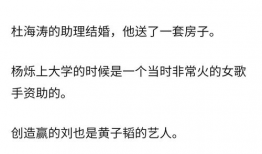 自由吃瓜基地外号