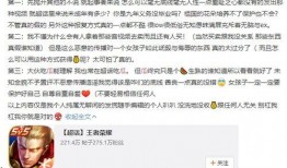 视频搜集于网络 吃瓜,揭秘网络舆论场中的娱乐与真相