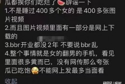 bbr营销吃瓜,揭秘吃瓜群众的营销奥秘