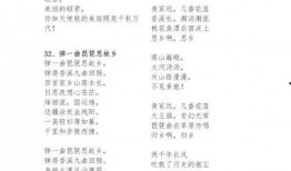 吃瓜歌歌词划分