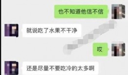 吃瓜被带绿帽