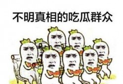 吃瓜群众袁女士,揭秘娱乐圈那些事儿