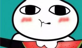 吃瓜必备表情包,吃瓜群众必备表情包大盘点