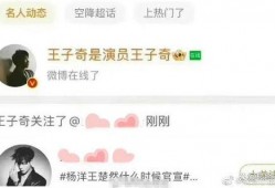 吃瓜群众保持理智,理性看待娱乐圈风云变幻
