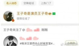 吃瓜群众保持理智,理性看待娱乐圈风云变幻
