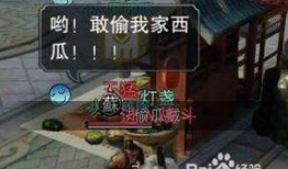 武林外传台词吃瓜,吃瓜群众看江湖风云