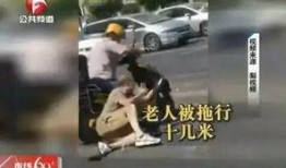 大爷吃瓜点外卖视频