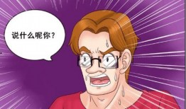 大傻瓜在吃瓜,大傻瓜的瓜界奇遇记