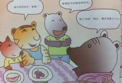 吃瓜小熊狐妖,揭秘神秘森林中的奇幻冒险