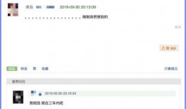 和豆瓣差不多的吃瓜软件,最新热点事件，带你一探究竟！