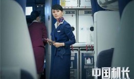 乘务长吃瓜,揭秘航班上的小确幸